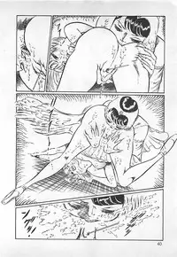 [Dirty Matsumoto] Chi no Butou