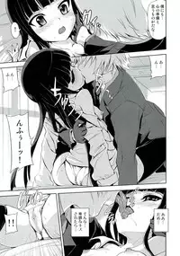 (C82) [Kacchuu Musume (Various Artists)] Plumeria (Inu Boku Secret Service)