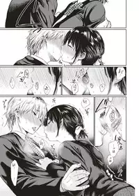 COMIC Kairakuten 2017-12 [Digital]