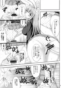 (Reitaisai 10) [Fukutsuu Okosu (Kaiou)] Kokushi Muso Udonge (Touhou Project)