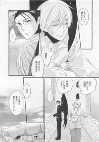 [Yamada Maya] Aigan Doll 100%