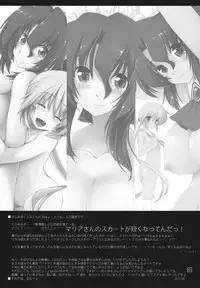 (C80) [Girigiri Nijiiro (Kamino Ryu-ya)] Nanoda!!!!!! (Hayate no Gotoku!)