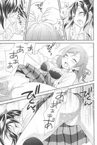 (C90) [Sweet Pea (Ooshima Tomo)] NICO & MAKI COLLECTION 3 (Love Live!)