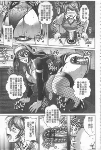 [Dorachefu] Sokuhame Sukebe Ana | 即插入好色淫穴 [Chinese]