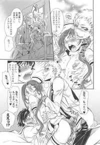 [Anthology] Otokonoko Uke Vol.1