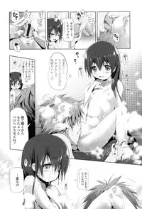 [Akazawa RED] Nama Loli [Digital]