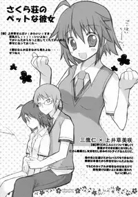 (C85) [WASABI (Tatami)] Furikaeri Berry (Various)