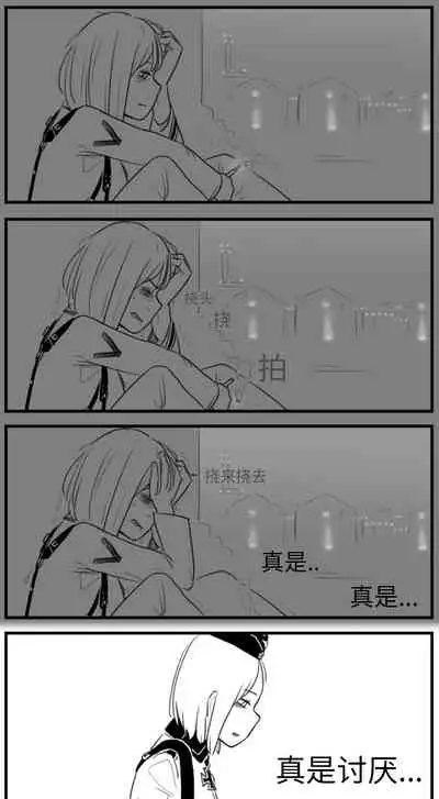 [HUQU] Negev x Kar98k（中国语）