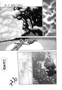 [Izawa Shin'ichi] Polymath Master