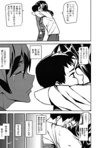 COMIC Mugen Tensei 2017-03 [Digital]