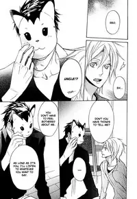 [AF]Katsubou no Manazashi