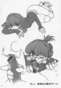 (C69) [Ruu Kikaku (Ruuen Rouga)] Royal Standard (Cyber Bots, Princess Crown)