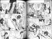 [Chikaishi Masashi] Ingyaku Lynch