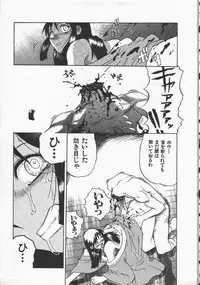 [Yamamoto Kenji] Kunoichi Ranfucho Jou