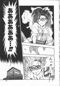 [Minazuki Juuzou] Dokidoki Returns