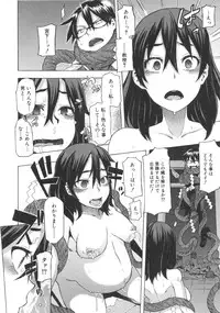 [ShindoL] ShindoL no Bunka Jinruigaku - ShindoL's Cultural Anthropology