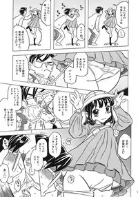 [Gorgeous Takarada] Onii-chan Kuchu Kuchu Shisugidayo