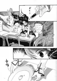 (C71) [Girls...Now (Edoya Pochi)] RED ZONE (Fate/stay night) [Chinese]