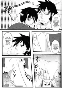 (SPARK8) [Plus house (Mujiko)] TATTOO TRAP (One Piece) [English] {SaHa}