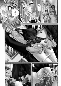 [Tomoe Tenbu] Tensai Shoujo