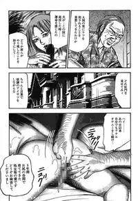 [Sanjou Tomomi] Osana Zuma・Kyousei Kouai [Digital]