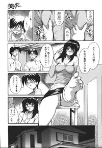 [Akahira] Man○ Watchin'!!