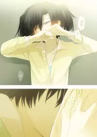 [mmmnomu] ソクバキ遥 (Mekakucity Actors)