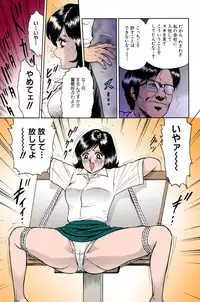 [Chikaishi Masashi] Mother Insert [Digital]