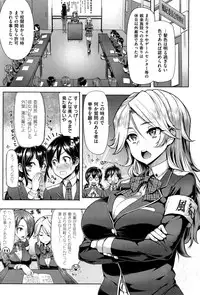 COMIC Shitsurakuten Vol.05 2011-11