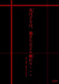 [Kouka Ryouhei (Yanagi Kyouhei)] PrelfIllust No.4.5 NovelizeComic