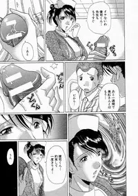 Comic Shingeki 2004-05