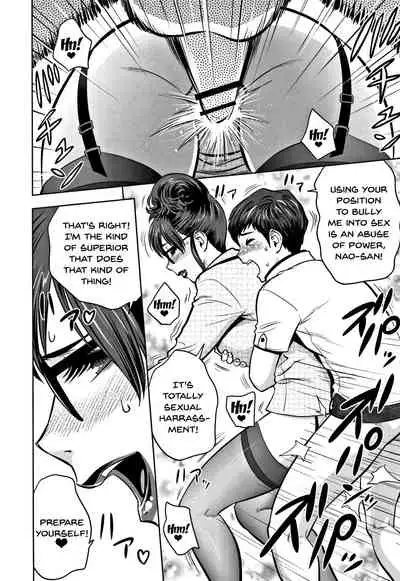 Gal Ane Shachou to Harem Office