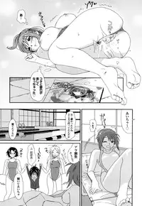 [Ryoh-zoh] Love to Like