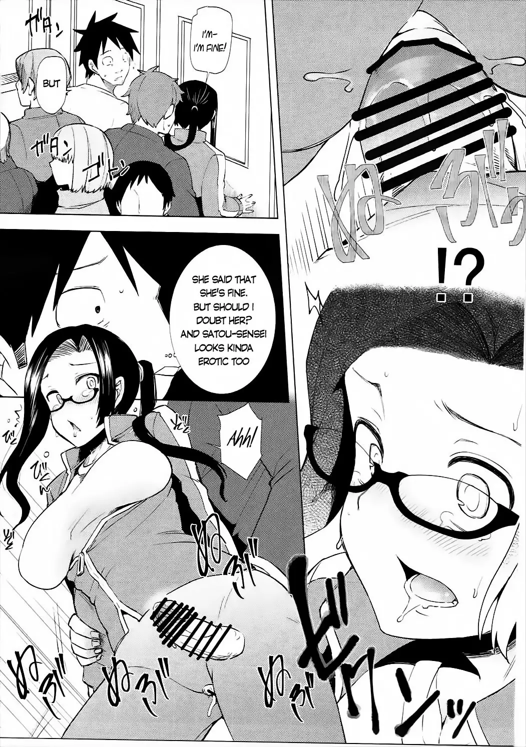 Satou Sensei wa Osowaretai