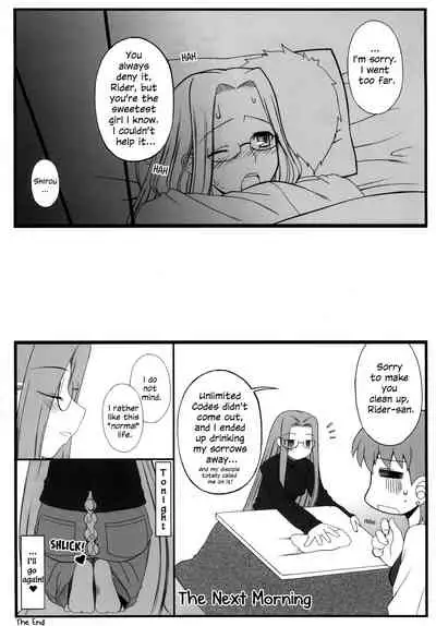 Yappari Rider wa Eroi na. Soushuuhen 1