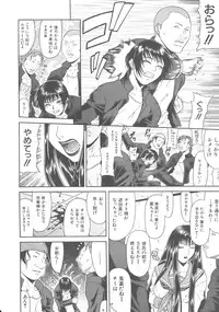 [Gura Nyuutou] Escape