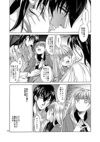 [Toko-ya (HEIZO, Kitoen)] Saint Foire Festival 5 [Digital]