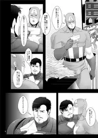 [MA2 (Momose sei)] from: your biggest fan (Avengers) [Digital]