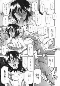 COMIC MEGAMILK 2012-08 Vol.26