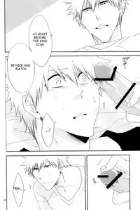 [Rioka Masaki] Hot Summer! (Bleach) [English] {Anki-chan}