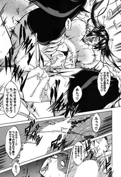 COMIC Mugen Tensei 2020-05