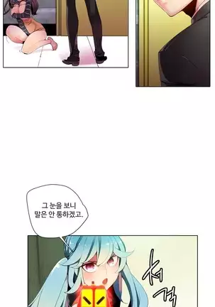 Lilith`s Cord Ch.0-26