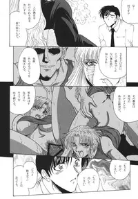 [Circle Taihei-Tengoku (Towai Raito)] ZONE39 (Black Lagoon) [Digital]