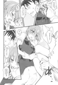 Shiranui wa Teitoku to... Teitoku LOVE Shiranui Bon Soushuuhen