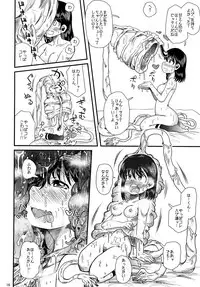 [Kodama Planet (Koda Masanov)] Shokushu no Koibito, Ai Aru Seikatsu. [Digital]