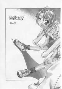 [Yamato Masaomi] Away