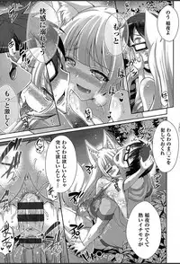 [Nekoi Hikaru] Junai Strike - Pure Love Strike [Digital]