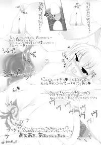 (C70) [MINT BLUE (MOYURU/n)] -KOOH STYLE Panyanya Mix- (Sukatto Golf Pangya)