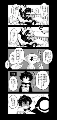 [Nayuzaki Natsumi] ツェレオらくがき、漫画まとめ2 (Kekkai Sensen)
