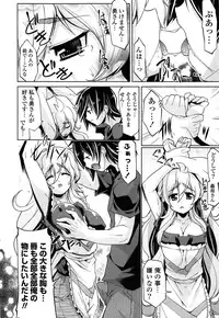 [Gyonikun] Nakadashi ni Osusume no Onnanoko